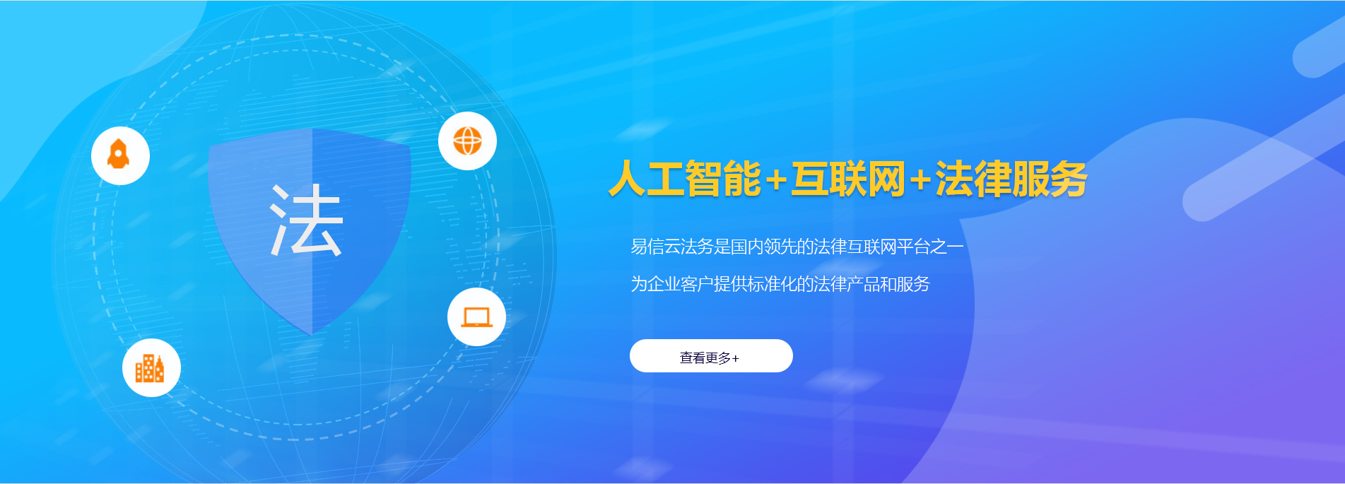广阳律师在线咨询