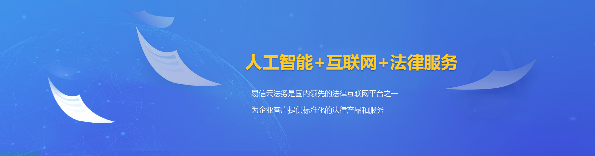 广阳律师在线咨询
